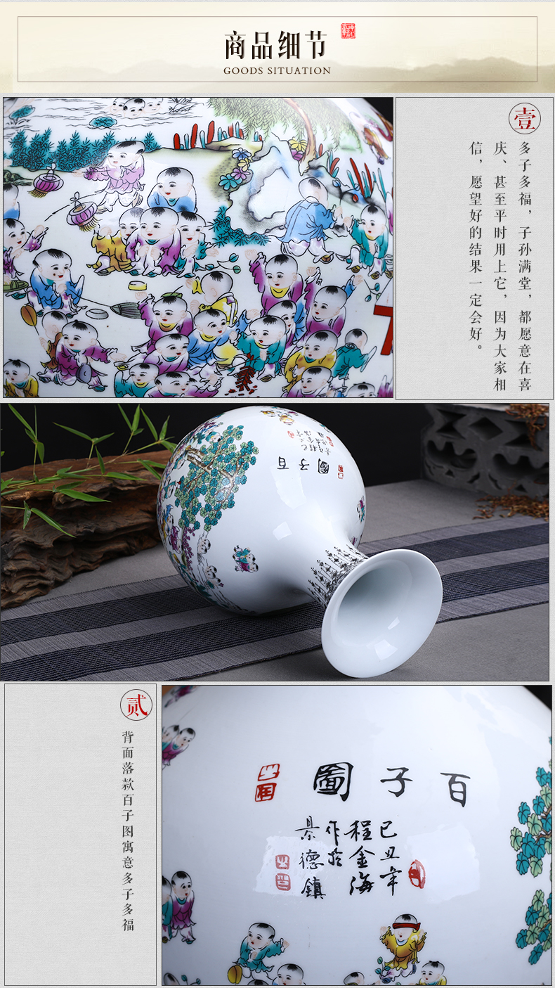 Chinese classical jingdezhen ceramics figure vases, flower arranging the ancient philosophers sitting room home rich ancient frame adornment furnishing articles