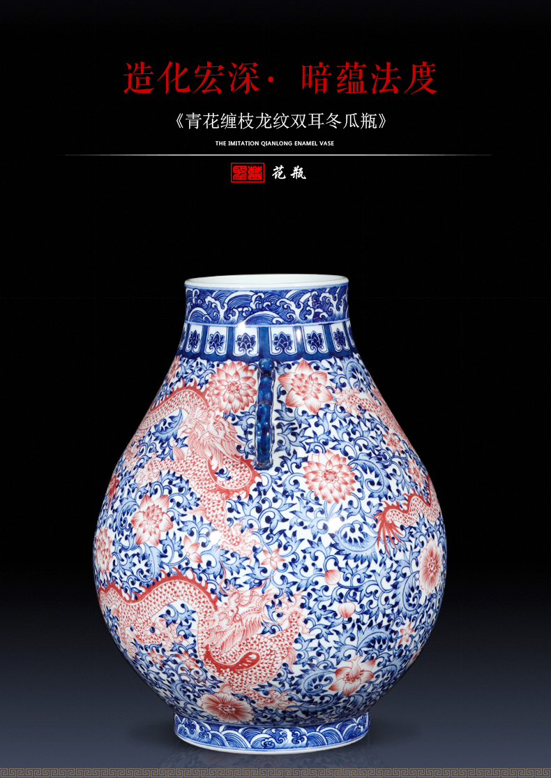 Jingdezhen ceramics imitation qianlong creative hand - made dragon vase of new Chinese style living room home furnishing articles