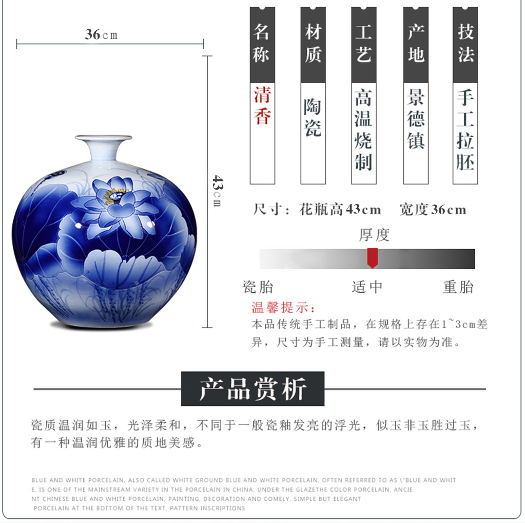 The Master of jingdezhen ceramics hand - made of blue and white porcelain vase pomegranate bottle of large Chinese sitting room adornment is placed