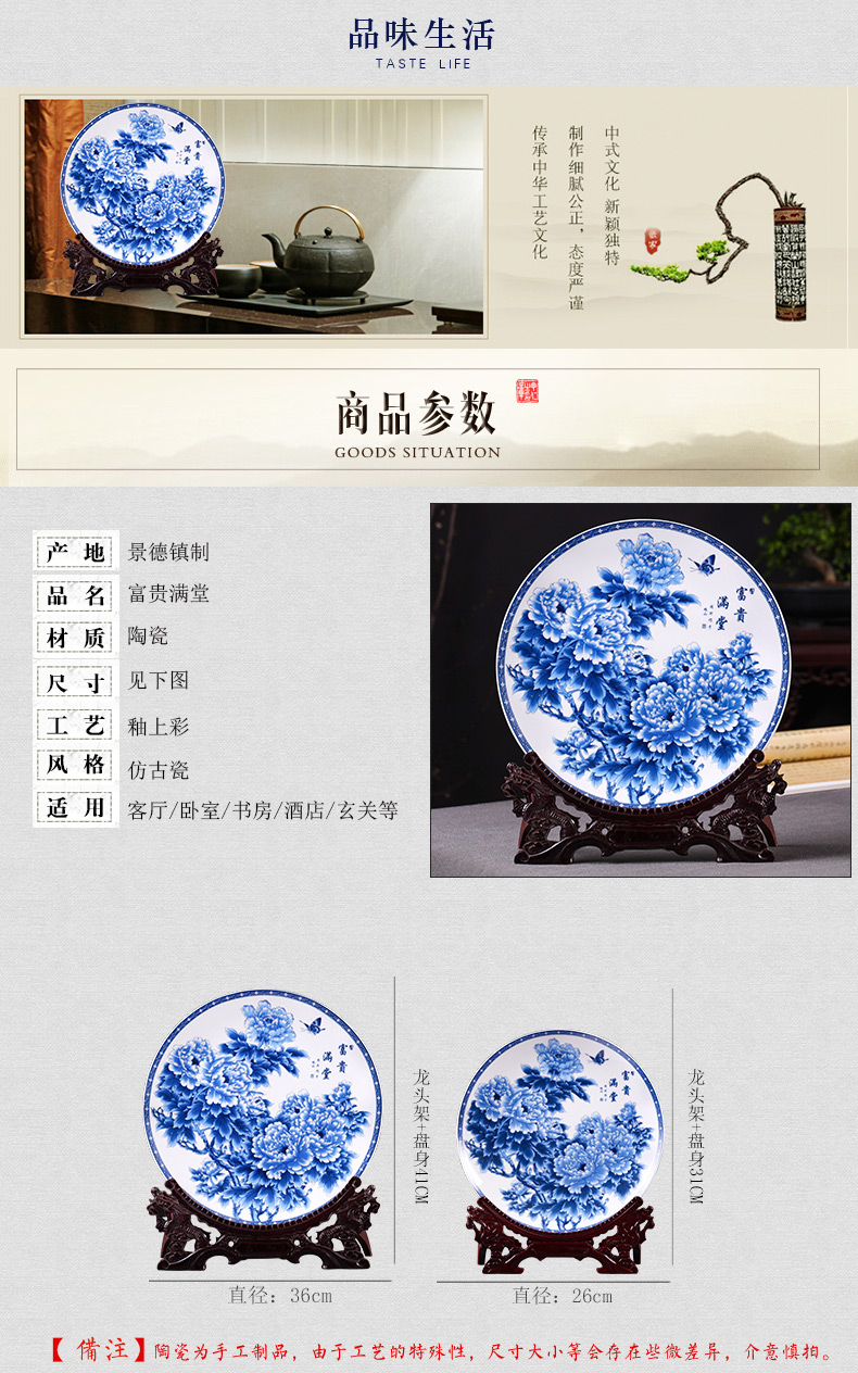 Hang dish of blue and white porcelain of jingdezhen ceramics decoration plate archaize sitting room ark of new Chinese style TV ark, furnishing articles