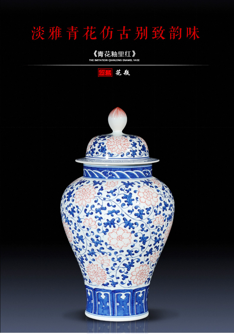 Jingdezhen ceramics imitation qianlong youligong general canister to furnishing articles Chinese sitting room adornment is placed