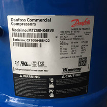 MTZ50HK4CVE MTZ50HK4BVE new French Danfoss low temperature cold storage Meiyou Compressor 4
