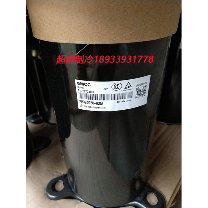 PH310G2C-4KUA PH320 PH310G2C-4KU1 4KUL Toshiba 2HP Meizhi air Conditioning Compressor