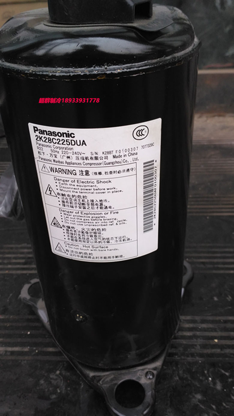 2K28C225DUA 2K28C225DUB original installed Panasonic high air conditioner 2 compressor ZAH300E-MR1