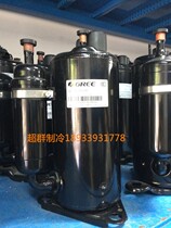 Ling Da 1 Pickup 1 5 Pig 2 Pickup 3 New Original Original Lattice Force Air Conditioning Special Compressor Air Energy Water Heater