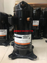 ZB21KQ-TFD-558 ZB21KQE-PFJ-558 original brand new 3p cold storage chillor compressor