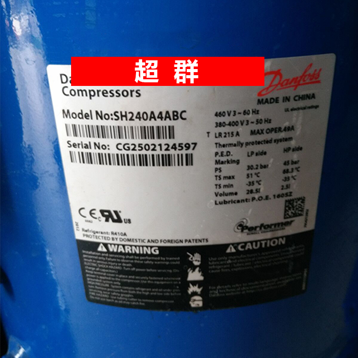 SH240A4ACA SH240A4ABE SH240A4ACC ABC Danfoss 20 Compressor Baifu Horse