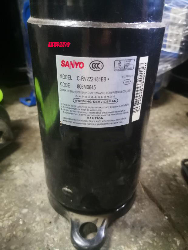 C- RV222H C- RV221 C- RV232BH1AA C- RV212H1AA New 1 5 a Sanyo Compressor