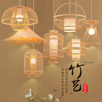 Japanese bamboo chandelier Bed and breakfast Restaurant Hotel Creative retro rattan bamboo hot pot shop Chinese straw hat bamboo lamp