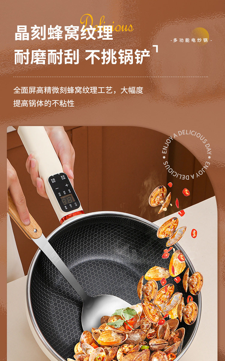 Плиты 电炒锅多功能一体2025新款炒菜蒸煮一体锅电煮锅家用电火锅电饭煲 No brand