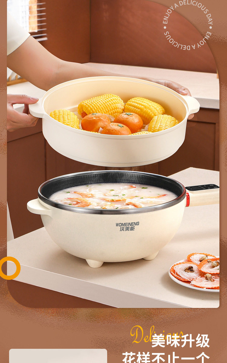 Плиты 电炒锅多功能一体2025新款炒菜蒸煮一体锅电煮锅家用电火锅电饭煲 No brand