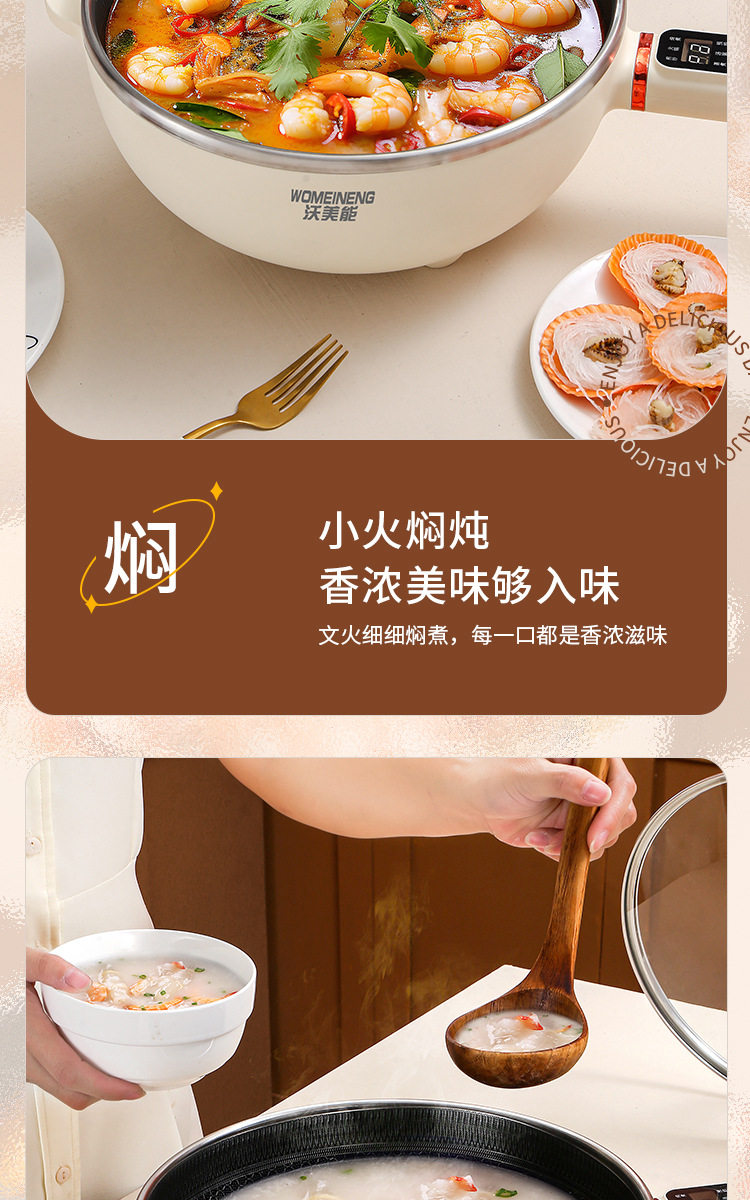 Плиты 电炒锅多功能一体2025新款炒菜蒸煮一体锅电煮锅家用电火锅电饭煲 No brand