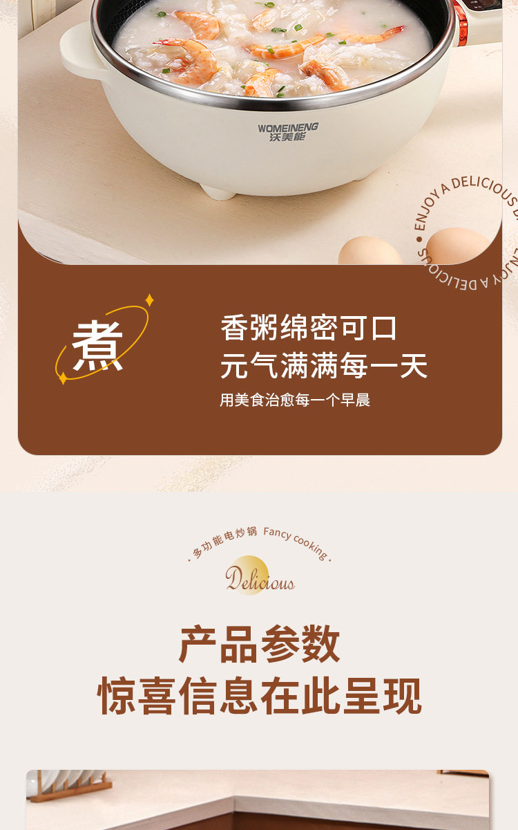 Плиты 电炒锅多功能一体2025新款炒菜蒸煮一体锅电煮锅家用电火锅电饭煲 No brand