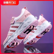 Wheel Slide Storm Walking Shoes Spring Summer Four Wheels Retractable Automatic Girl Sports Invisible Elementary School Kids Exploits The Skates Net Red