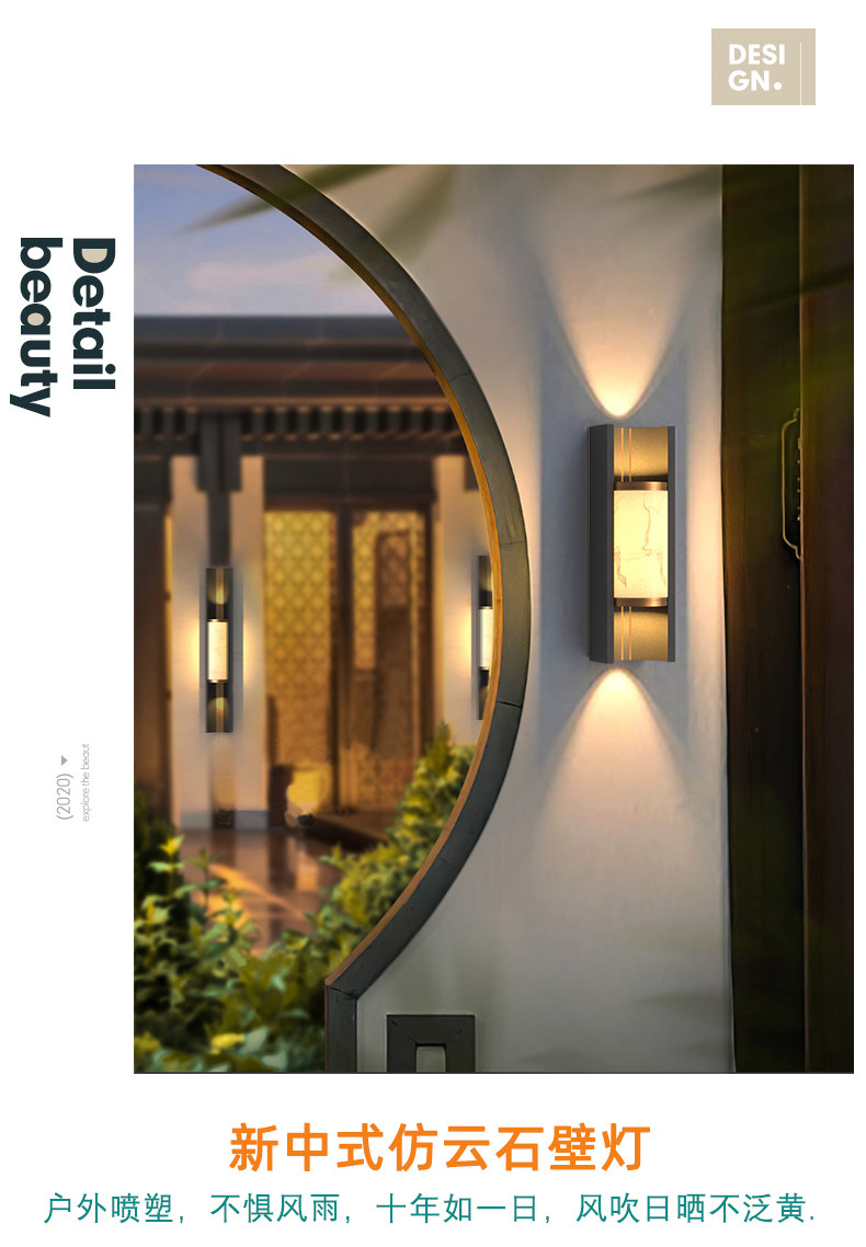 Открытый стене 户外壁灯防水新中式壁灯入户大门灯庭院柱子壁灯仿云石别墅外墙灯 Korea are
