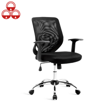 Open additional tickets free shipping Enrong R282W95 beautiful back seat one-piece injection molded armrest middle class chair