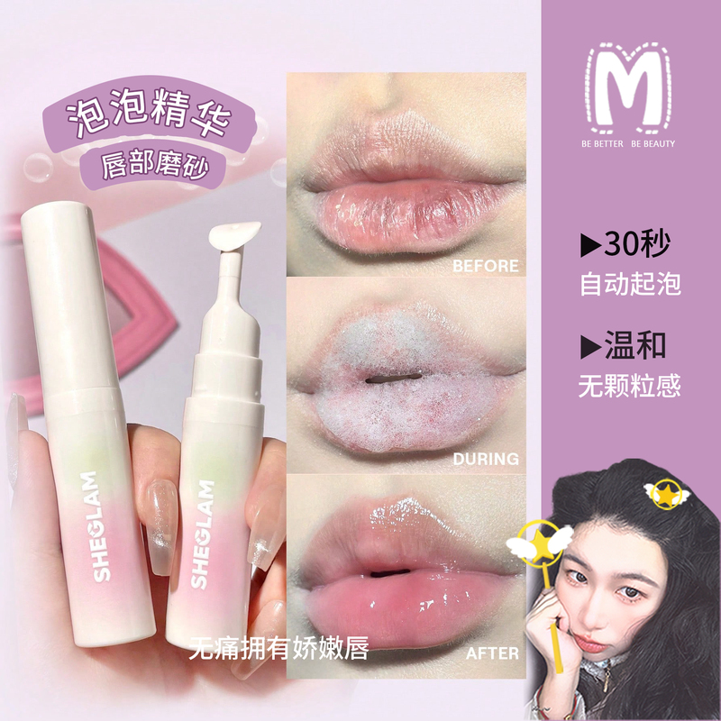 Sheglam Bubble Scrub Exfoliating Lip Care Essence Moisturizing Lip Mask Foam Lip Scrub