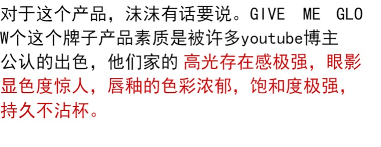 Givemeglow đích thực châu Âu và châu Mỹ không thấm nước không phai mờ lỏng son môi nhiều màu son môi mờ men - Son môi son thỏi 3ce