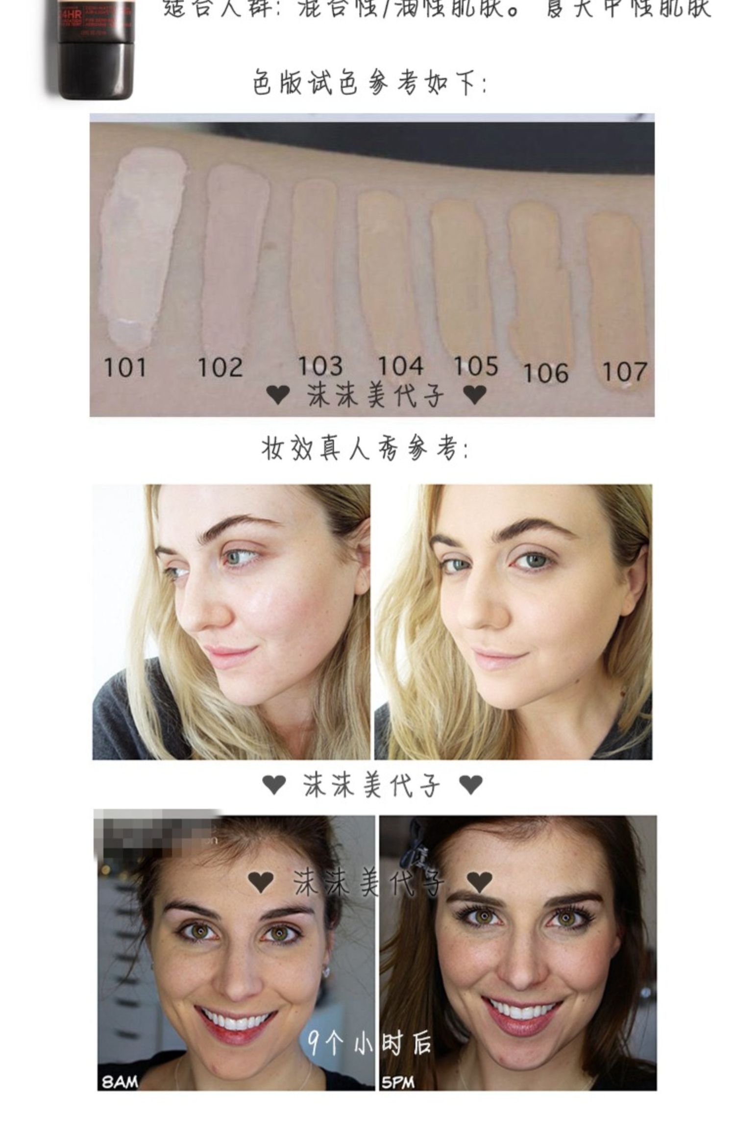 Phiên bản Mỹ của LOreal đích thực kiểm soát dầu trang điểm không thấm nước không tẩy trắng suốt 24 giờ. - Nền tảng chất lỏng / Stick Foundation phấn nước missha đỏ