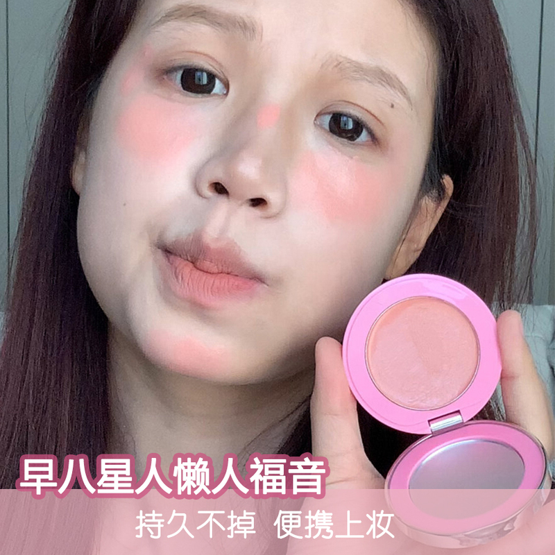 Neiyou Blush Cream Blush Purple-Blue Expanding Color Nude Makeup Highlight Dopamine Girl Contour Blush Stick