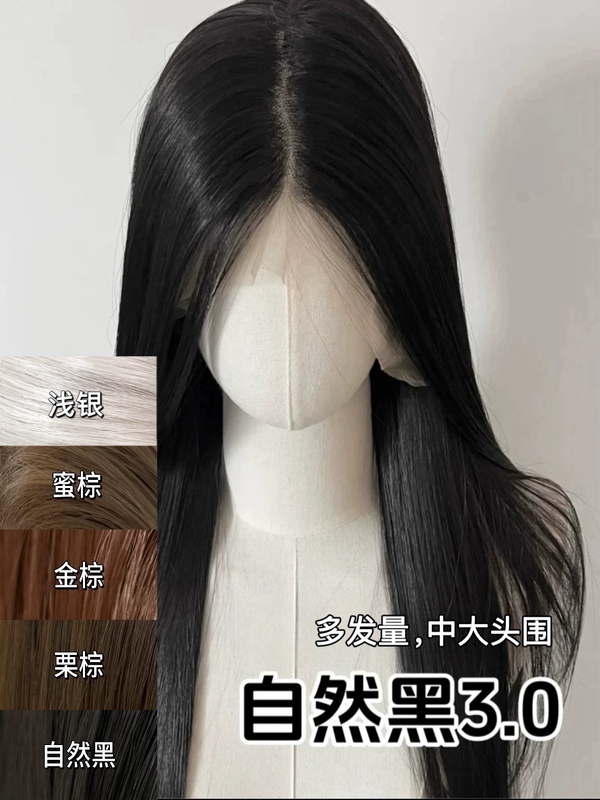 Japanese Imported Silk 3.0 High-Volume Medium Head Circumference Black Long Straight Wig with Natural Hairline, Purely Hand-Woven with Customizable Parting Japanese Imported Silk 3.0 High-Volume Medium Head Circumference Black Long Straight Wig with Natural Hairline, Purely Hand-Woven with Customizable Parting