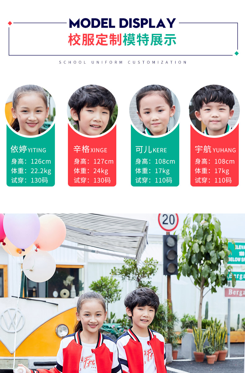 Dịch vụ làm vườn mẫu giáo mùa xuân và mùa thu phù hợp với gió nam và nữ đồng phục mới của trường giáo viên quần đồng phục học sinh