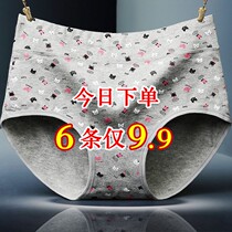 6 articles in middle waist collection of hip and hip plastic body girl woman feeling underpants big code lace student triangle pants underpants underpants