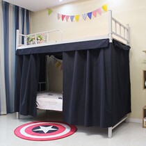 College student Dormitory Pure Black Bed Curtain men and women sleeping room bunk beds Shading Curtain Sleeping Room Single Bed minimalist bed Mantle Curtain