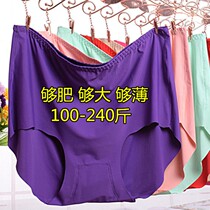 Add Fat Increase code Breathable Womens Underwear Ice Silk High Waist Fat mm200 Catty of Seamless Ultra Slim Summer Triangle