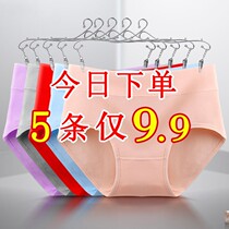 5 Pants Underpants Mid Waist Sexy Lady Teen Girl Hip warm Palace Step up Yard Pants Triangle Pants Briefs to close the belly