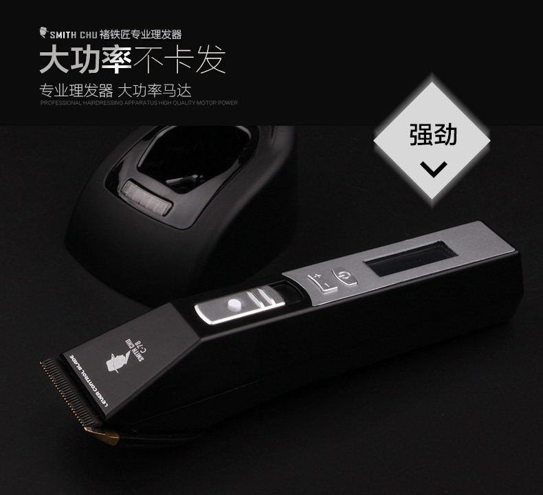 Professional hair salon Family children hair processor Electric push clipper Adult electric push clipper charging baby silent electric hair clipper