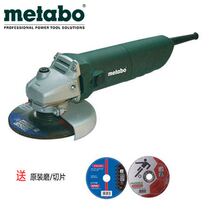 McTaiao W67100 corner mill cutting machine polished beating mill angle towards polished power tool original