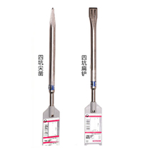 Bosch Bosch Five Pit Chisel Flat Chipping Self-Grinding Tip Chipping Four Pit Tips Flat Chipping Tips Hexagon Sharp Chisel