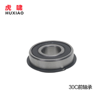 Tiger-howling electric 24C 24C 12C 30C 20C 20C 20C deceleration box gear ring planetary gear front and rear bearing