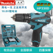 Pasta HP330D rechargeable impact electric drill Screwdriver Machine Lithium 10 8V Charging drill screwdriver