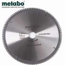 Metabo aluminum machine mitre saw Table saw Aluminum alloy woodworking special saw blade Circular saw blade