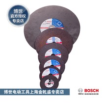 Bosch Corner Mill Slice Metal Stainless Steel Slice Resin Cut Slice Power Tool Accessories Slice