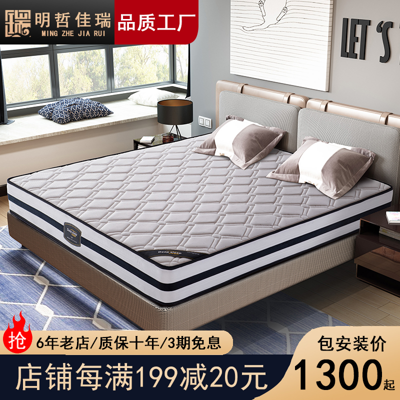 Schimdream bed cushion soft and hard two sides with 20cm thickness 1 8 m 1 5 hotel home thickened latex coconut palm spring cushion