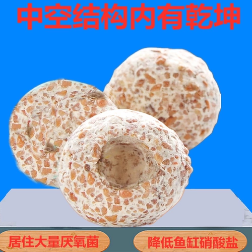 Нано -топкий бактерий реактивный кварцевый кантонит резервуар нитрифицирующий бактериальный базовый фильтр -фильтр. Материал бактериальный дом и качество очищенной воды yihan качество воды