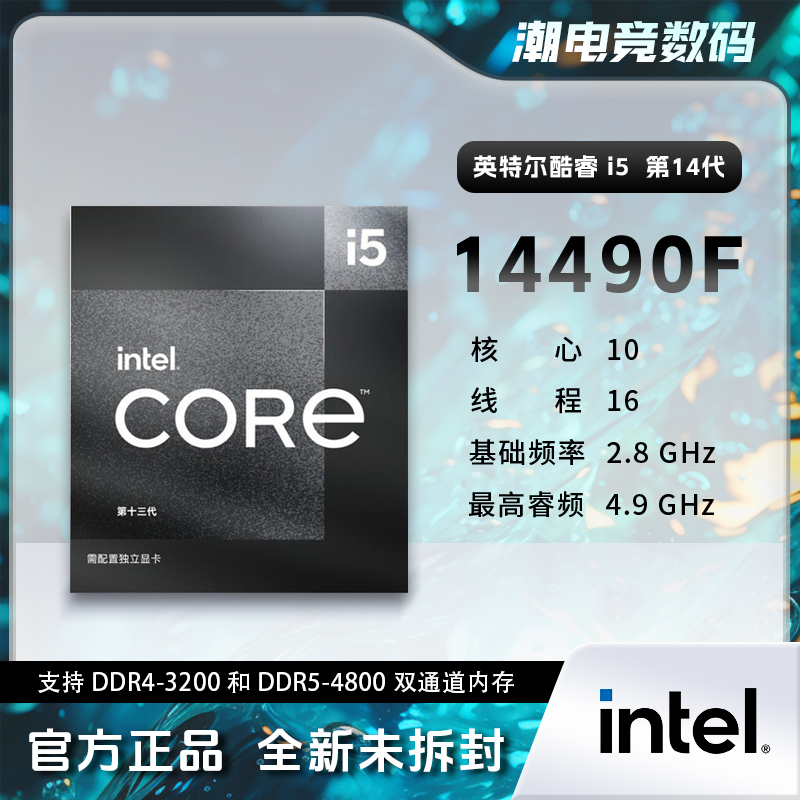Intel 14Th Generation Core I5-14490F Cpu Processor Boxed Brand New Boxed 10 Cores 16 Threads Intel 14Th Generation Core I5-14490F Cpu Processor Boxed Brand New Boxed 10 Cores 16 Threads