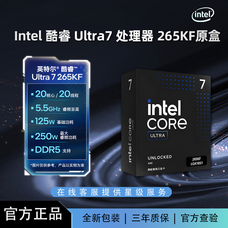 Intel Core Ultra7 265Kf U7 15 Comes with a Brand New Genuine Desktop Processor in Original Box Intel Core Ultra7 265Kf U7 15 Comes with a Brand New Genuine Desktop Processor in Original Box