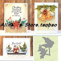 Cutting template DIY die cutting die card album Scrapbook making tool for two leaves