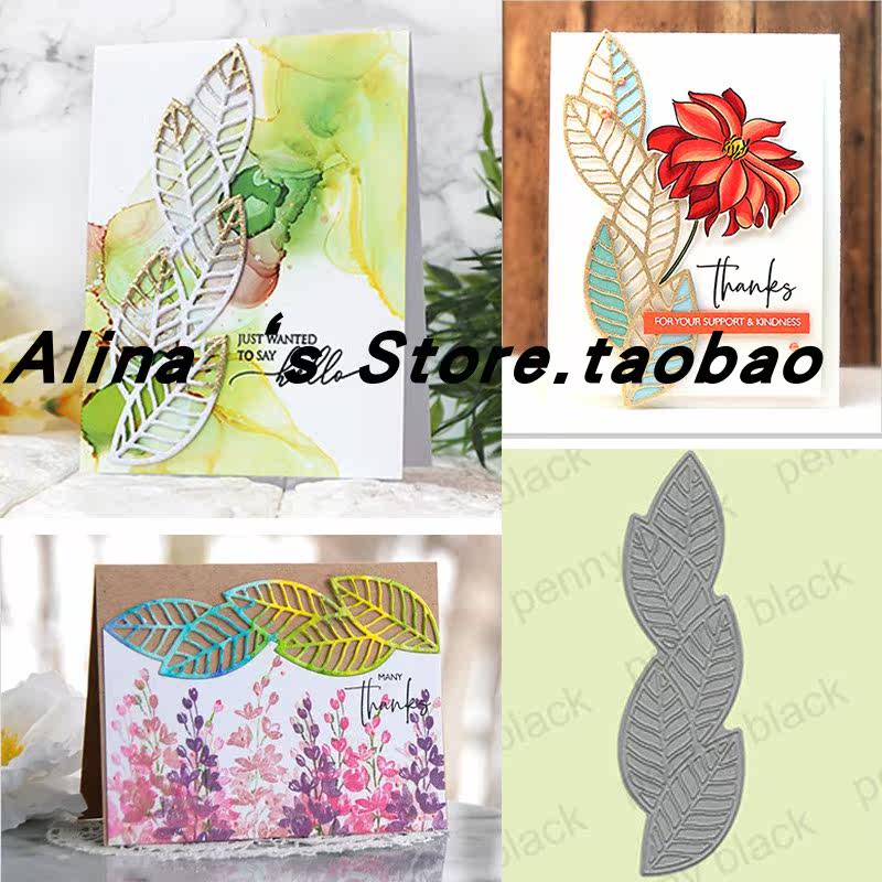 Cutting template DIY die cutting die card album Scrapbook making tool for leaf bars