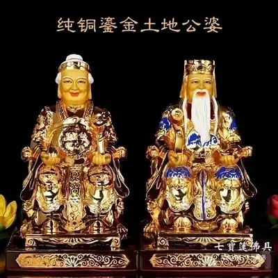 Yuantong Buddha set Taiwan gilt copper Buddha Statue Land Father Land Mother Land Master Land Milk Blessing Zhengshen Copper
