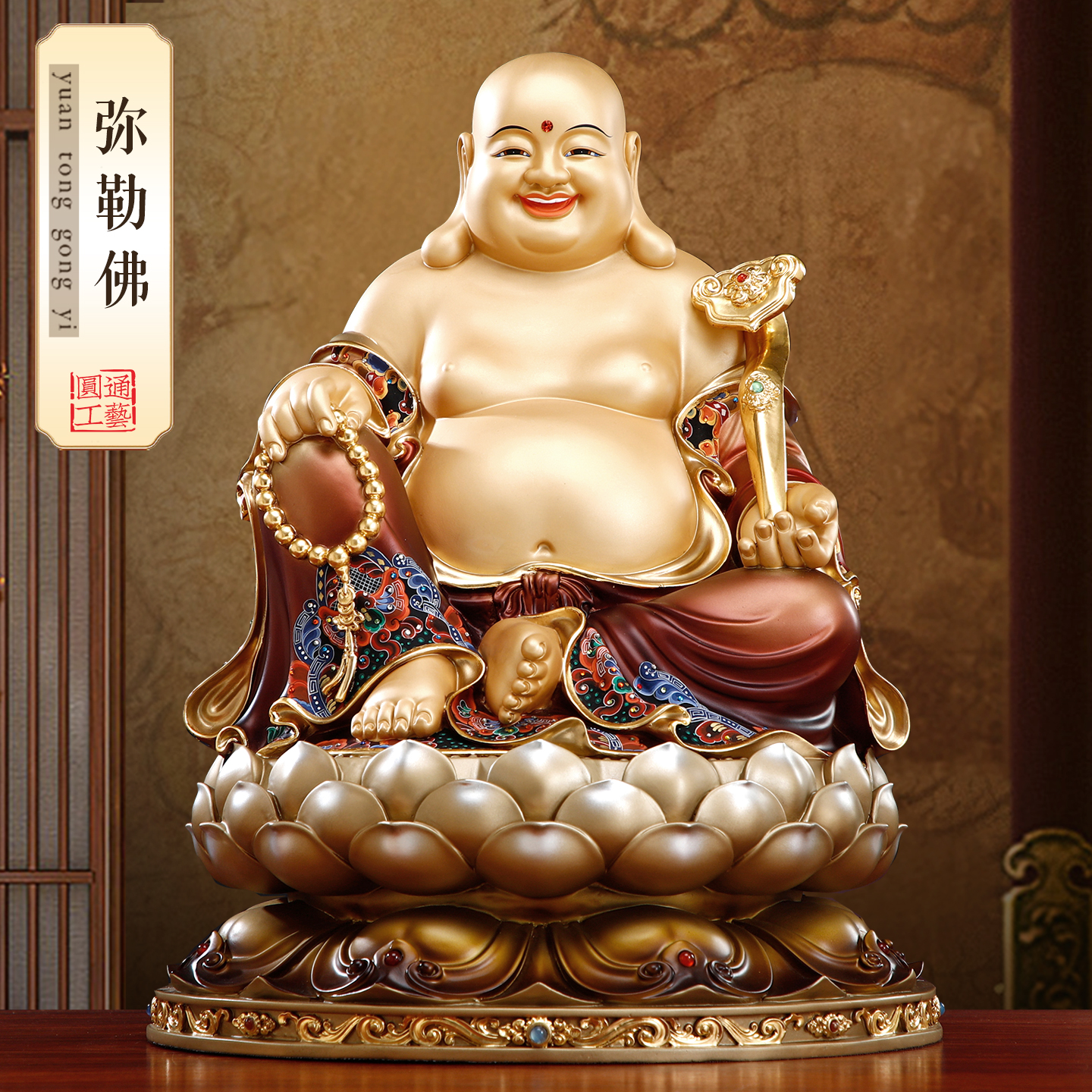 臺灣純銅彩繪彌勒佛擺件大肚彌勒佛佛像供奉家用店鋪招財笑佛擺件