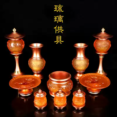 Buddha front supply set pure copper glass incense burner for Buddha lamp holy water cup amber glaze Buddha decoration