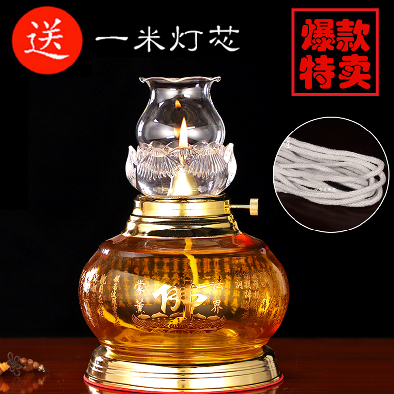 Liquid butter lamps for Buddhist lamps for crystal dimming anti-air lamps Buddhist tools for lamps