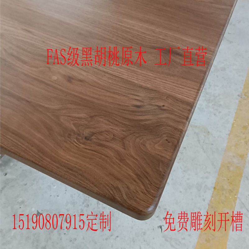 North American Black Walnuts Wood Stock Log Custom Desktop Large Plate Table Solid Wood Table Surface Separator Desk Stairs Pedals