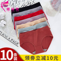 Underpants ladies cotton mood girl born cotton antibacterial students sexy abdomen born size triangle shorts
