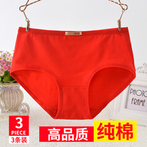 Womens underwear womens cotton high waist cotton waist girl birth antibacterial large size Japanese fat mm sexy triangle pants